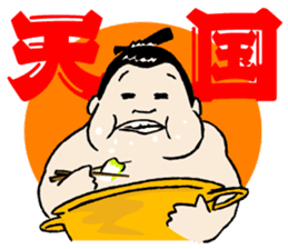 itoizumi sumo wrestler sticker #148727