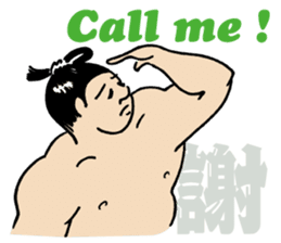 itoizumi sumo wrestler sticker #148731