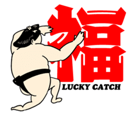 itoizumi sumo wrestler sticker #148733