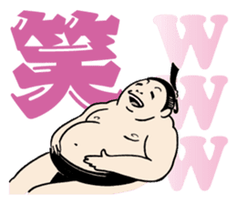 itoizumi sumo wrestler sticker #148734