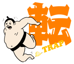 itoizumi sumo wrestler sticker #148738