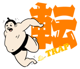 itoizumi sumo wrestler sticker #148738