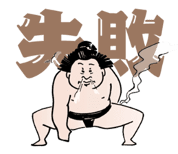 itoizumi sumo wrestler sticker #148739