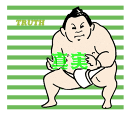 itoizumi sumo wrestler sticker #148740