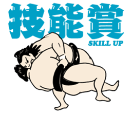 itoizumi sumo wrestler sticker #148741