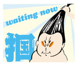 itoizumi sumo wrestler sticker #148744