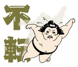 itoizumi sumo wrestler sticker #148745