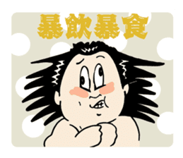 itoizumi sumo wrestler sticker #148747