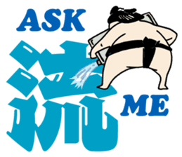 itoizumi sumo wrestler sticker #148750