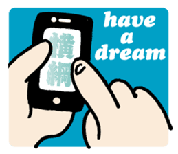 itoizumi sumo wrestler sticker #148756