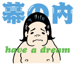 itoizumi sumo wrestler sticker #148757