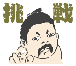 itoizumi sumo wrestler sticker #148759