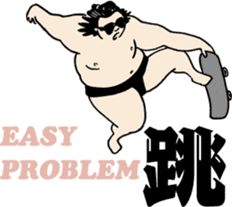 itoizumi sumo wrestler sticker #148762