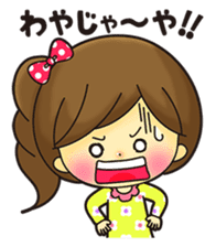 Japanese Yamaguchi girl ver sticker #148767