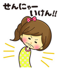 Japanese Yamaguchi girl ver sticker #148771