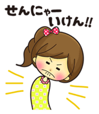 Japanese Yamaguchi girl ver sticker #148771