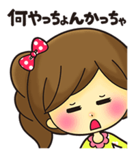 Japanese Yamaguchi girl ver sticker #148775