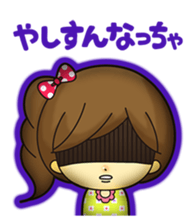 Japanese Yamaguchi girl ver sticker #148780