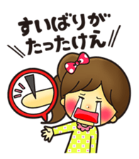 Japanese Yamaguchi girl ver sticker #148784