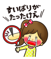 Japanese Yamaguchi girl ver sticker #148784