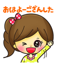 Japanese Yamaguchi girl ver sticker #148785