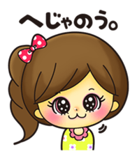 Japanese Yamaguchi girl ver sticker #148787
