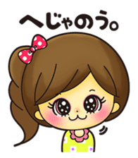Japanese Yamaguchi girl ver sticker #148787