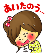 Japanese Yamaguchi girl ver sticker #148795