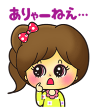 Japanese Yamaguchi girl ver sticker #148802