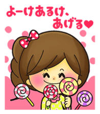 Japanese Yamaguchi girl ver sticker #148803