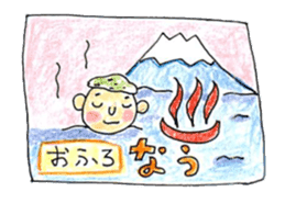 Osyou Pikaru sticker #148862