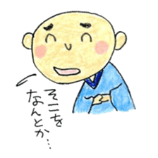 Osyou Pikaru sticker #148872