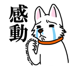 Yuruinu sticker #149805