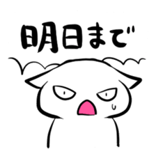 Stamp to be chased by something sticker #151005