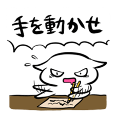 Stamp to be chased by something sticker #151007