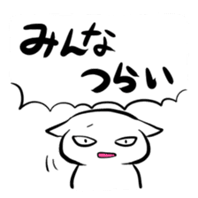 Stamp to be chased by something sticker #151013