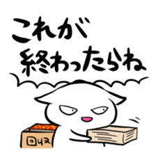 Stamp to be chased by something sticker #151017