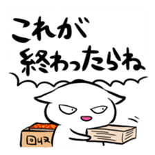 Stamp to be chased by something sticker #151017