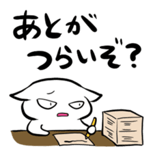 Stamp to be chased by something sticker #151019