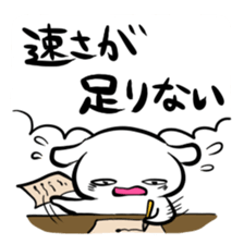 Stamp to be chased by something sticker #151020