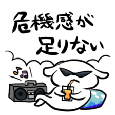 Stamp to be chased by something sticker #151023