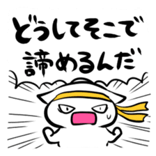 Stamp to be chased by something sticker #151024