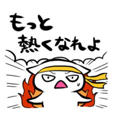 Stamp to be chased by something sticker #151026