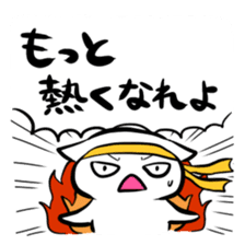 Stamp to be chased by something sticker #151026