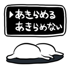 Stamp to be chased by something sticker #151028