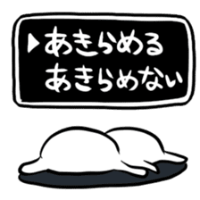 Stamp to be chased by something sticker #151028