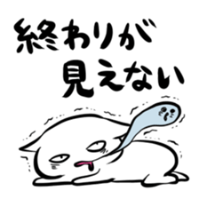 Stamp to be chased by something sticker #151035