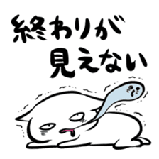 Stamp to be chased by something sticker #151035