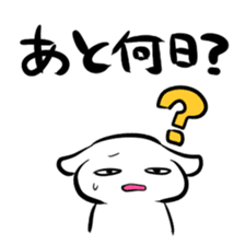 Stamp to be chased by something sticker #151038