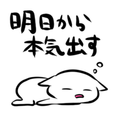 Stamp to be chased by something sticker #151039